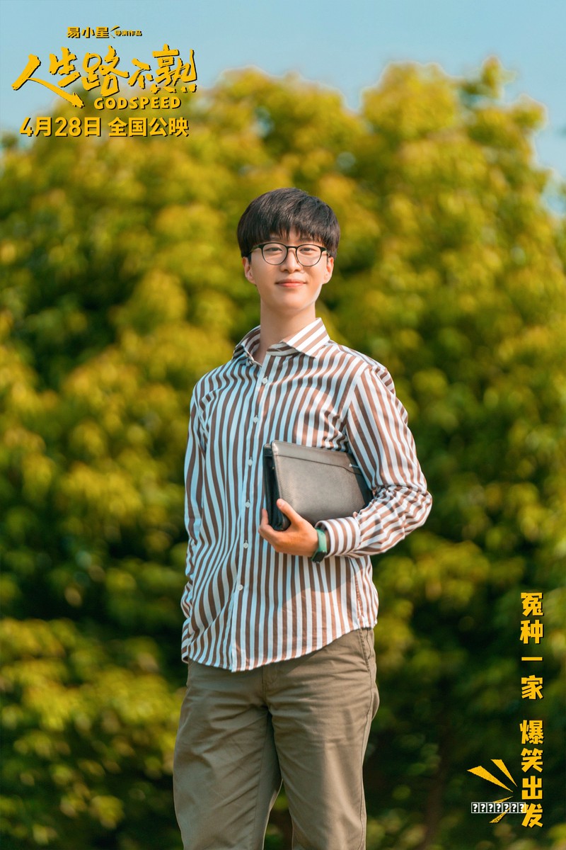 IP太紧张！连小游戏都被改编成电视剧流派，《遇龙》面临三道难关